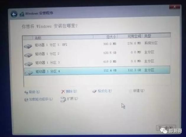 苹果电脑安装双系统分区,苹果电脑安装双系统