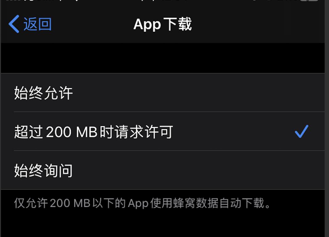 ios包大小优化,今日头条升级