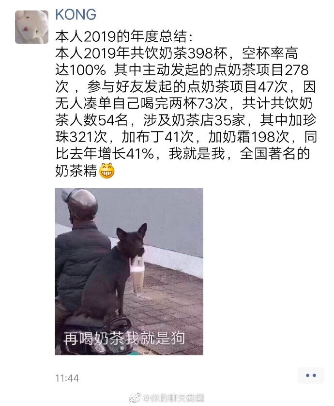 打马赛克的段子,关于马赛克的经典段子