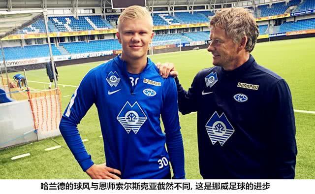 欧洲又出网红队不输冰岛！妖星连拿欧冠西甲最佳当国足归化宝地