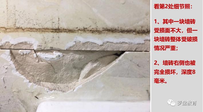 家装反面案例,家装主材销售怎么样