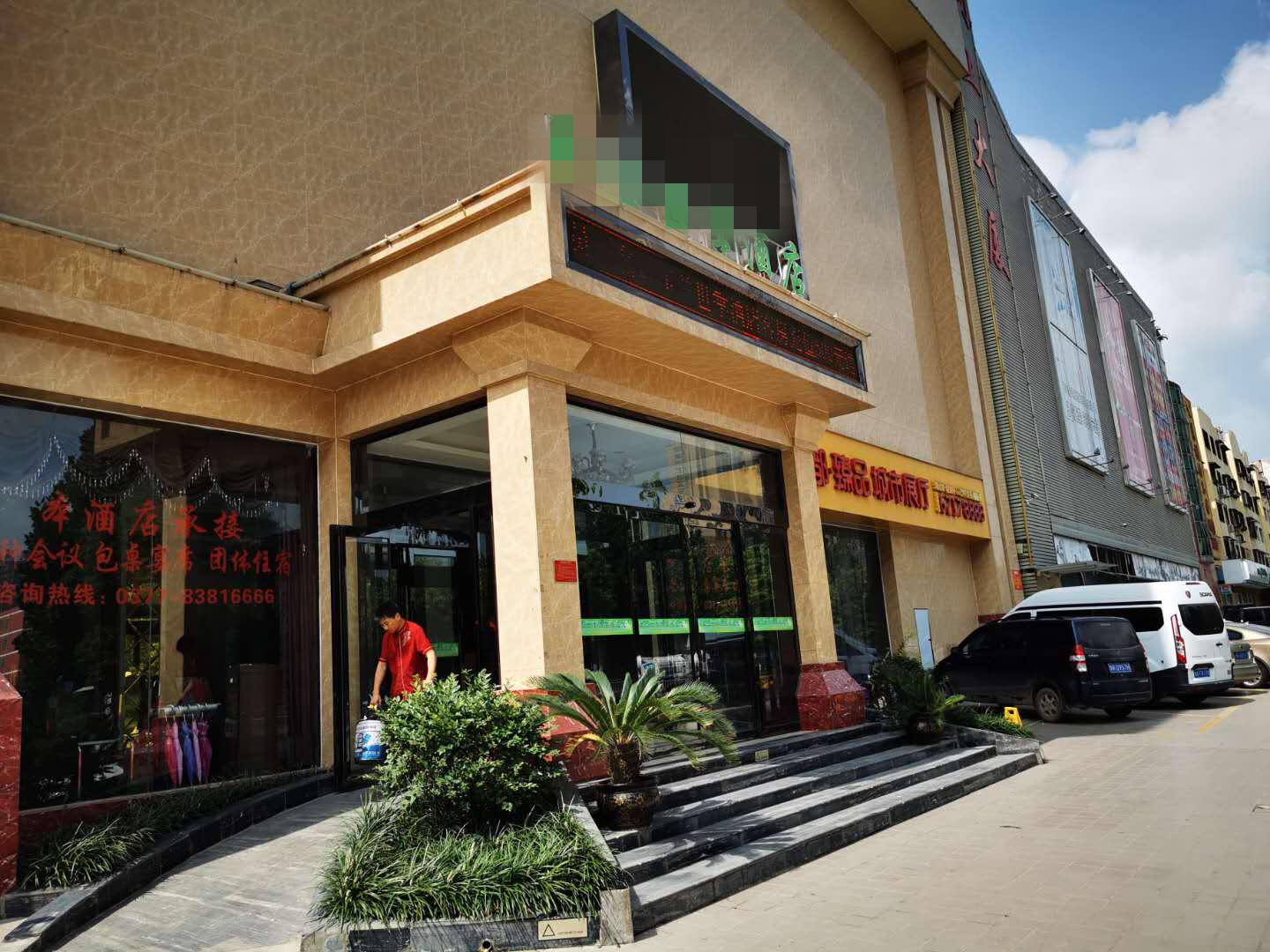 与人方便与己方便的案例,与人方便就是与己方便