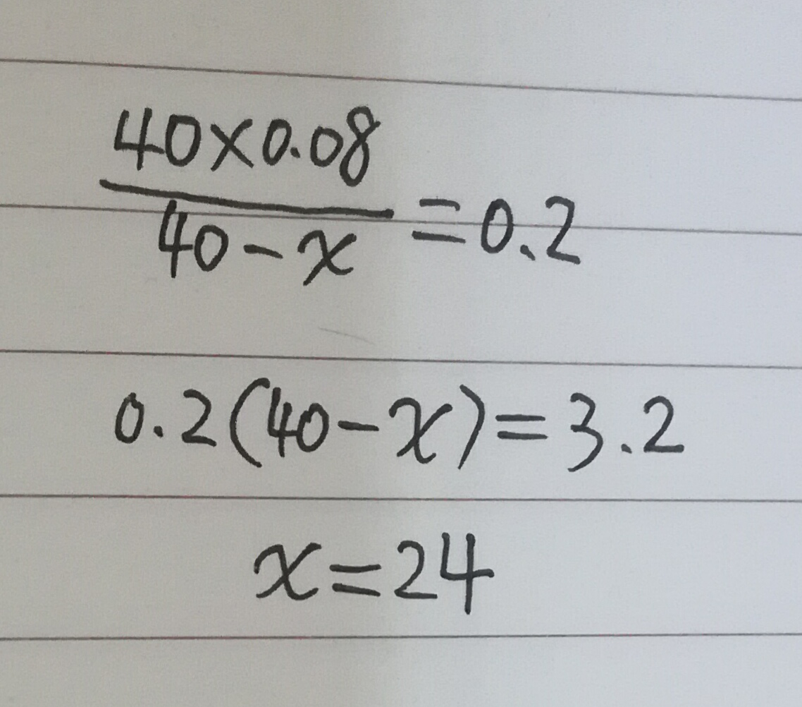 配制溶液的浓度偏小和偏大原因,如何准确配制一定浓度的溶液
