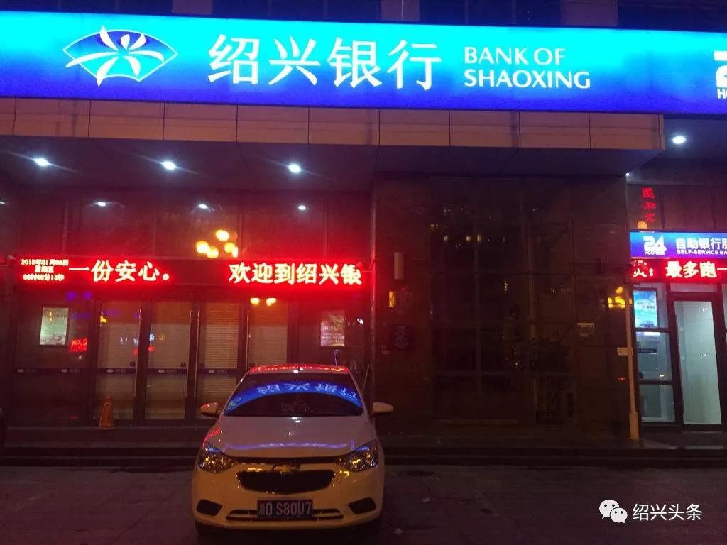 缁嶅叴閾惰鎹㈡爣,缁嶅叴閾惰鍓嶈韩