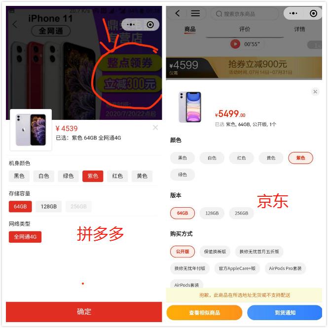 拼多多百亿补贴里的商品靠谱吗,拼多多上百亿补贴购物可靠吗