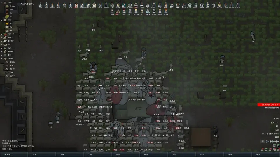 环世界生存合集,环世界丧尸围城