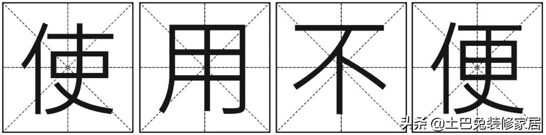 两夫妻的第1套房，榻榻米落灰、冰箱门打不开、下雨地漏反味…