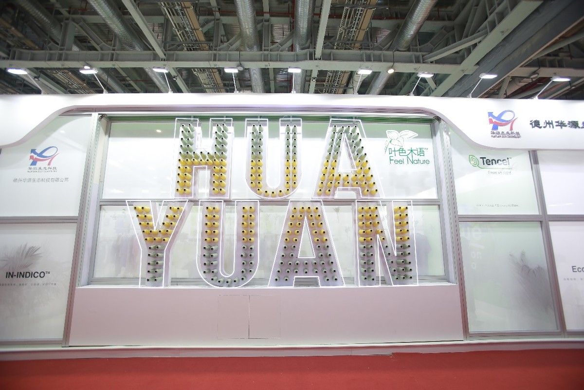 2019intertextile秋冬家纺展,2021intertextile春夏家纺展