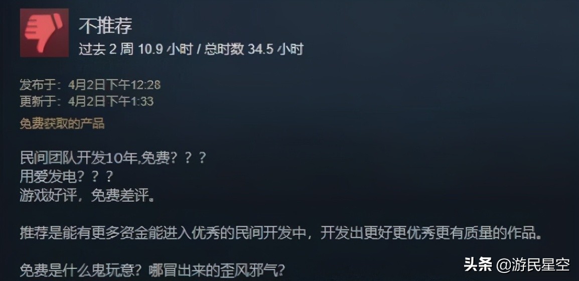 steam差评有什么用,为什么steam上差评如潮