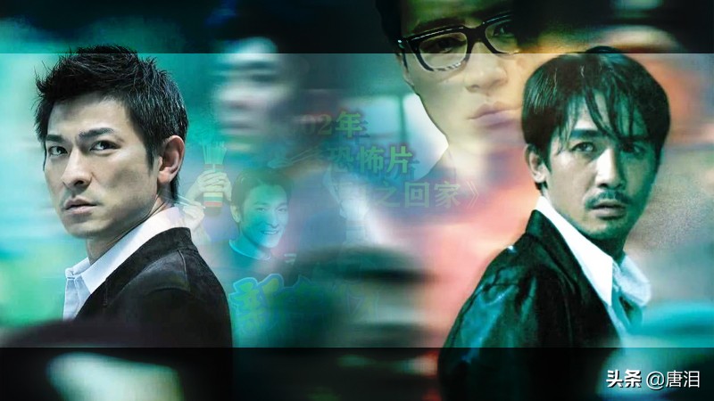 港影巅峰无间道,港影之最郭富城