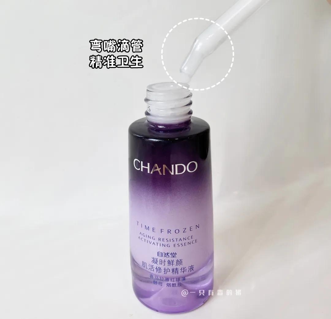 红腰子精华测评三代,第三代红腰子精华测评