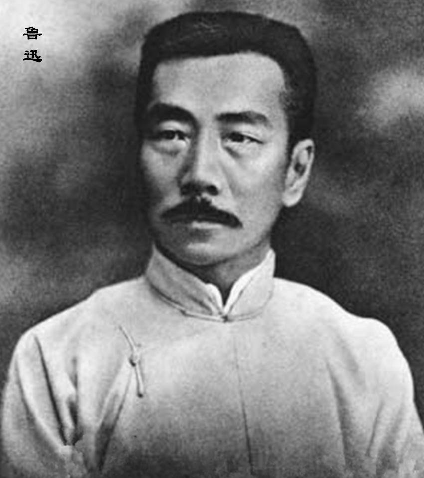 朱安一生对鲁迅的影响,朱安为什么和鲁迅一起葬