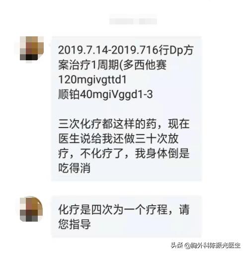 肺中分化腺癌术后用化疗吗,肺中分化腺癌手术后需要治疗吗