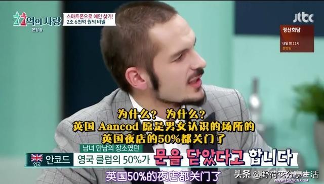 韩国18禁，聊的全是成年人的秘密