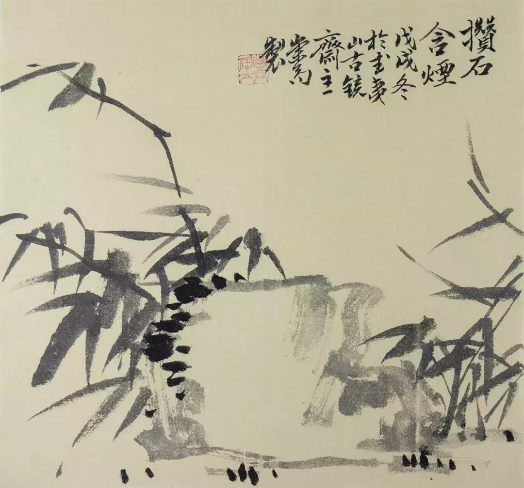 梅兰竹菊国画中的山石画法,梅兰竹菊国画写意教学视频