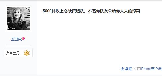 荒野乱斗单人吃鸡怎样玩最好,荒野乱斗单人吃鸡排名加分