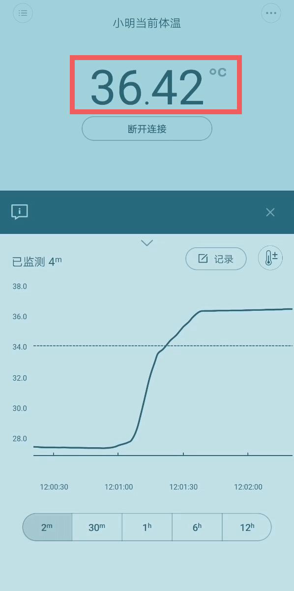 体温计量腋下左右不一样,体温计腋下测多少度算正常