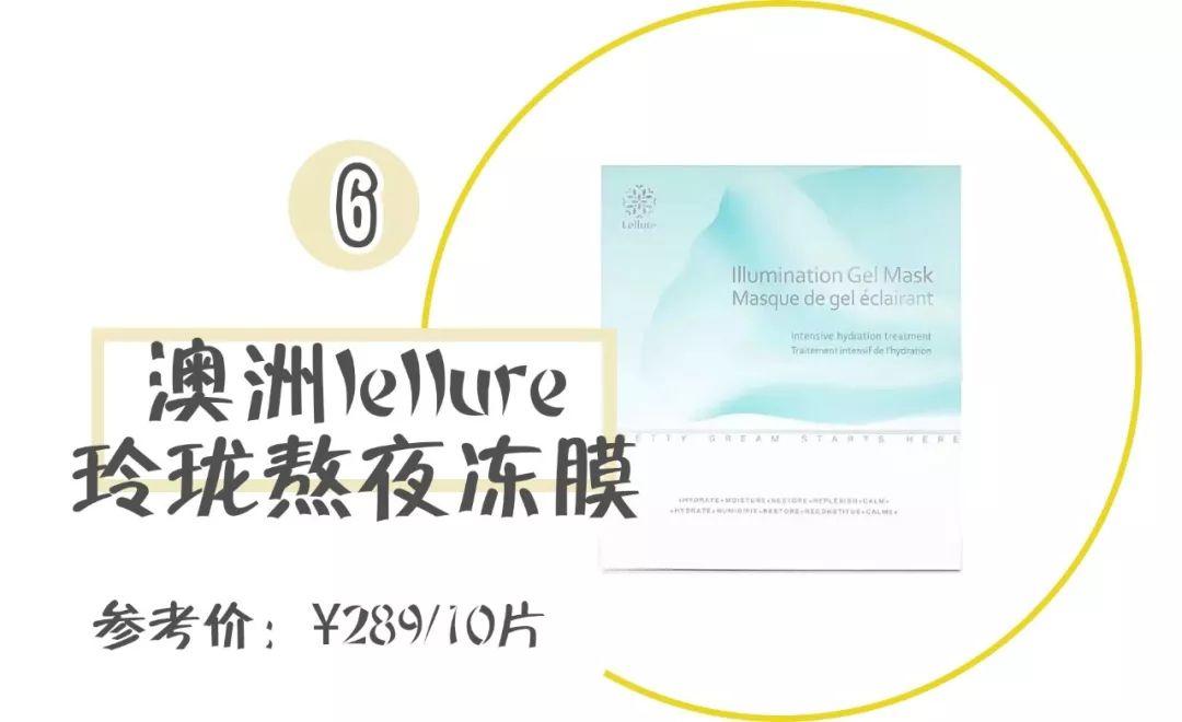 除了“阿里女高管”，你还要被这些网红面膜骗走多少钱？