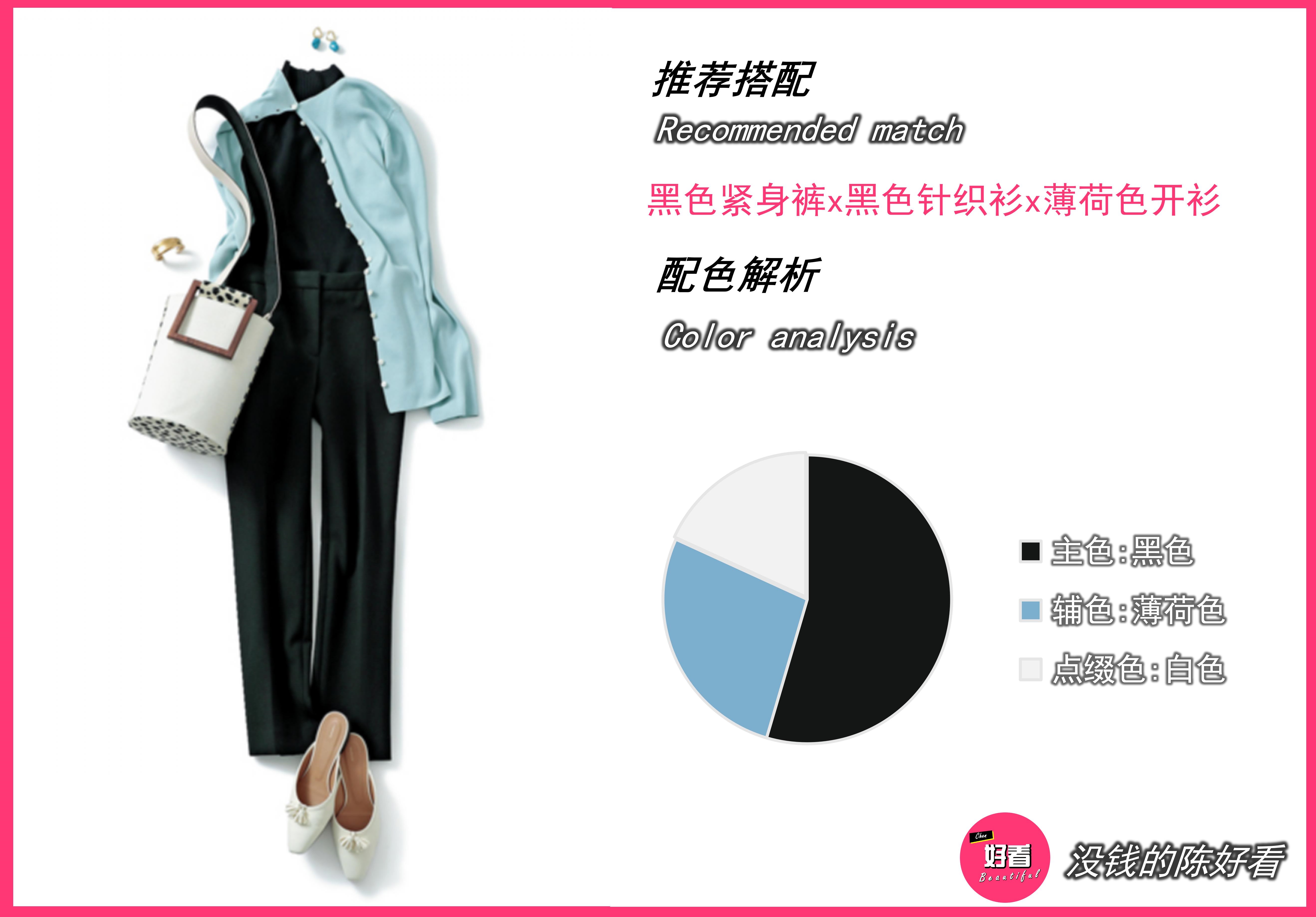 紧身裤怎么搭配上衣最好看,长短不一的紧身裤怎么选