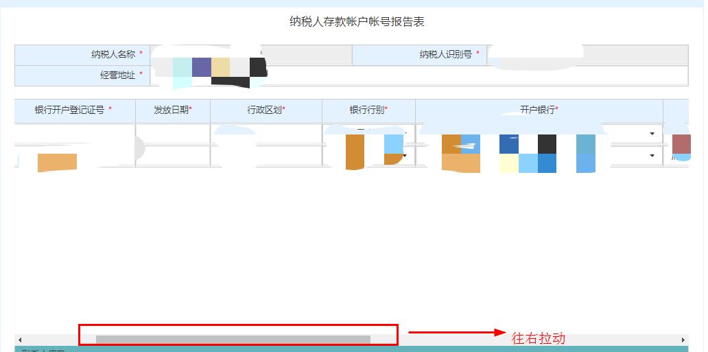 存款账户账号报告必须弄吗,存款账户账号是什么