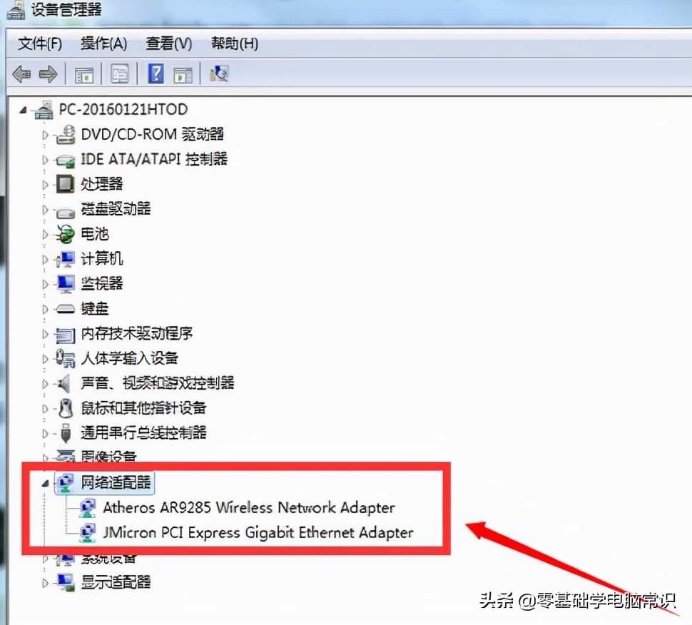 笔记本电脑怎么连wifi热点,笔记本电脑怎么连wifi路由器