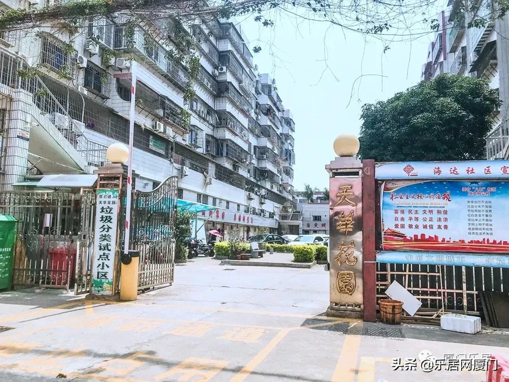 厦门真实房源推荐,海沧最佳学区房