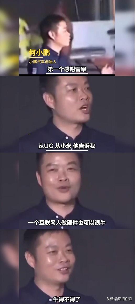 小米为什么要造车,小米造车最新进展