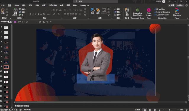 ppt鍥㈤槦鎴愬憳浠嬬粛,8涓汉鐨勫洟闃焢pt浠嬬粛