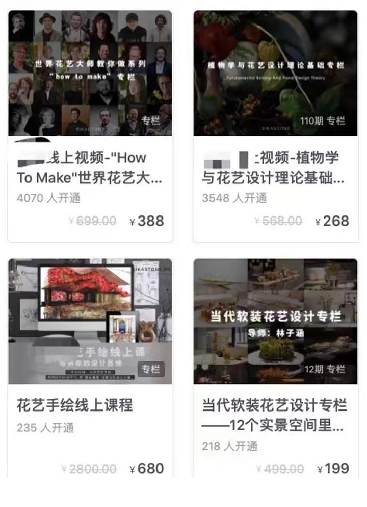 成人兴趣班市场,成人线上学习兴趣班