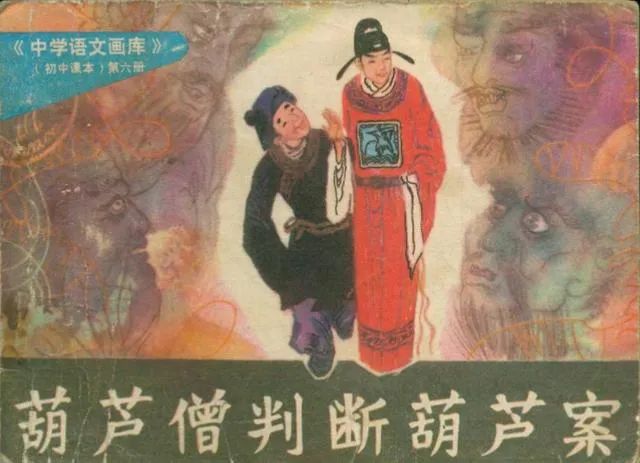 香菱的诗,香菱眉心的胭脂痣