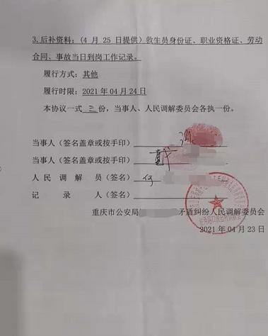 利宝车险重庆报案电话,重庆利宝保险