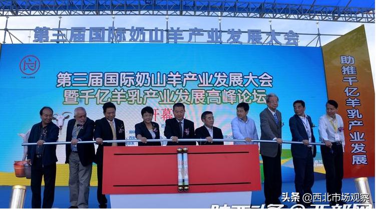 西安:阎良区紧盯“四最”营商环境目标持续发力服务辖区羊乳企业