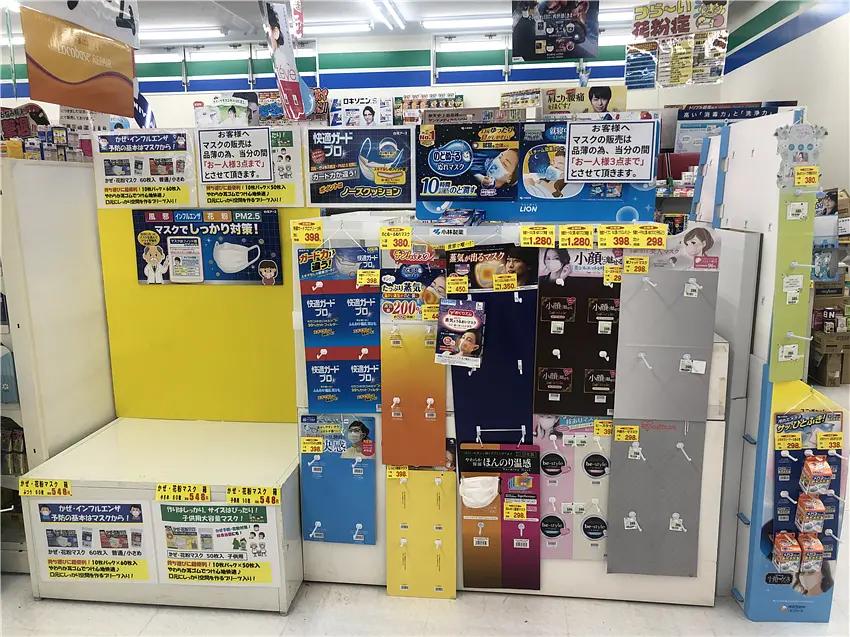 日本疫情期间口罩能买吗,疫情期间如何去拿快递