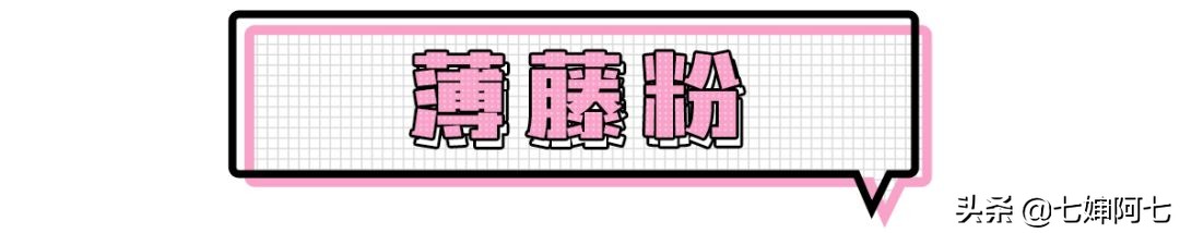 还是无聊的黑发？换个发色你也是仙女