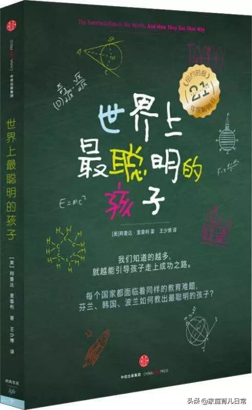 最好的育儿教育书是哪本,育儿专家书籍推荐2-6岁