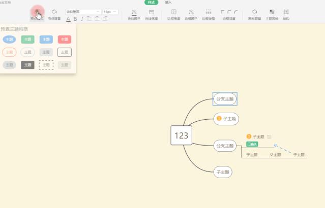 神奇的计算工具数学思维导图,四年级数学计算工具思维导图