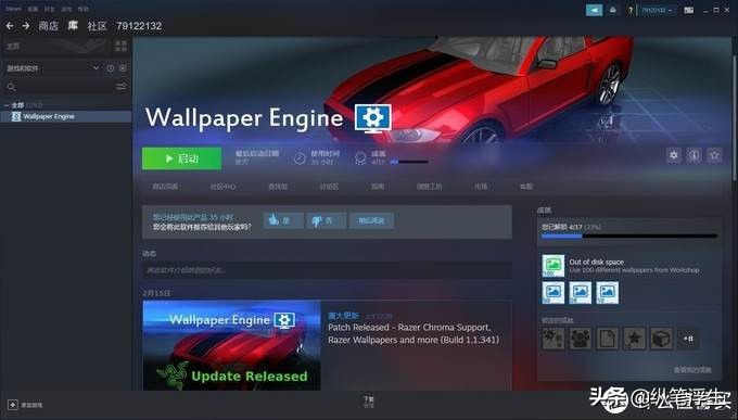 windows桌面壁纸动态,win7桌面动态壁纸美化