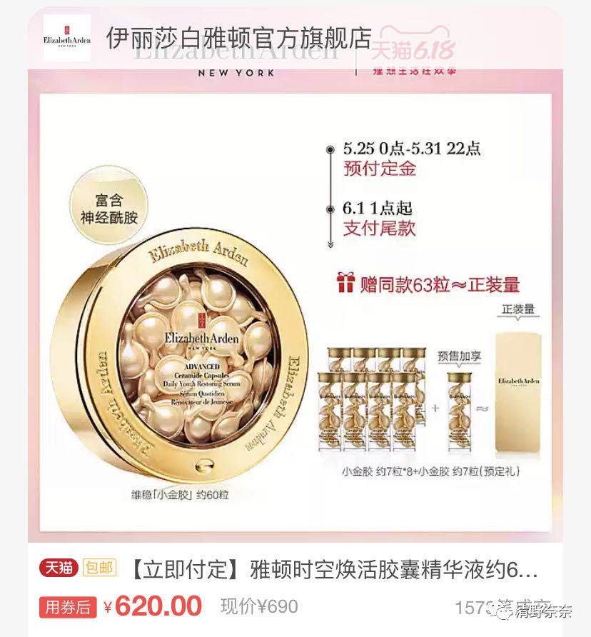 618限时囤货,618超值囤货指南