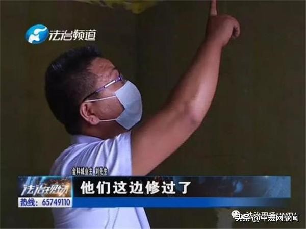 郑州高新区金科城房屋质量问题,郑州金科城一期房子质量怎样
