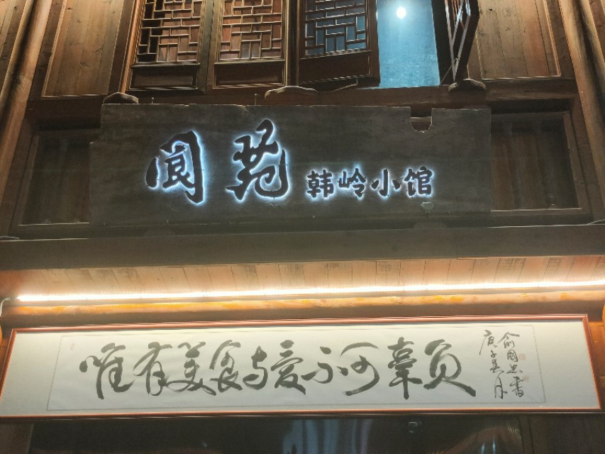 宁波东钱湖网红老街,宁波人的后花园东钱湖