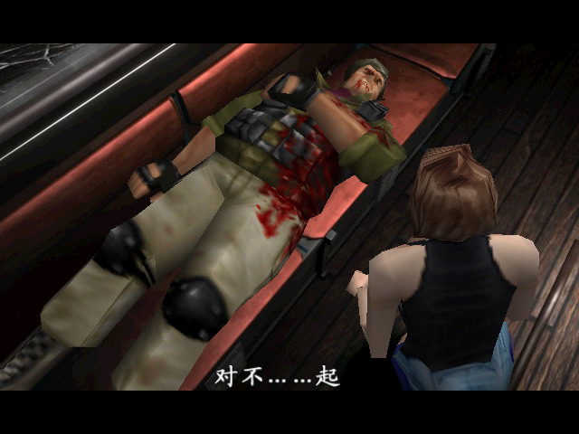 生化危机3游戏文字攻略,生化危机3重制版游戏全剧情攻略