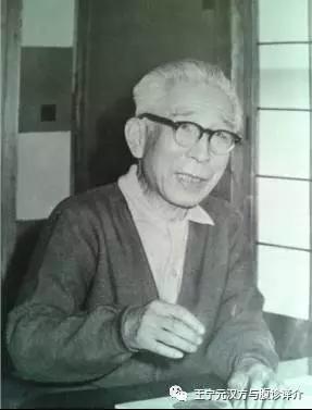 中医史载祥视频,汉方诊疗三十年解读