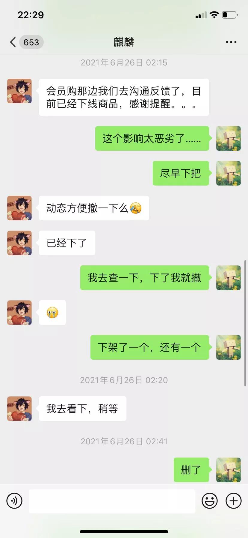 b站账号被封投稿的视频,b站投稿权限被封