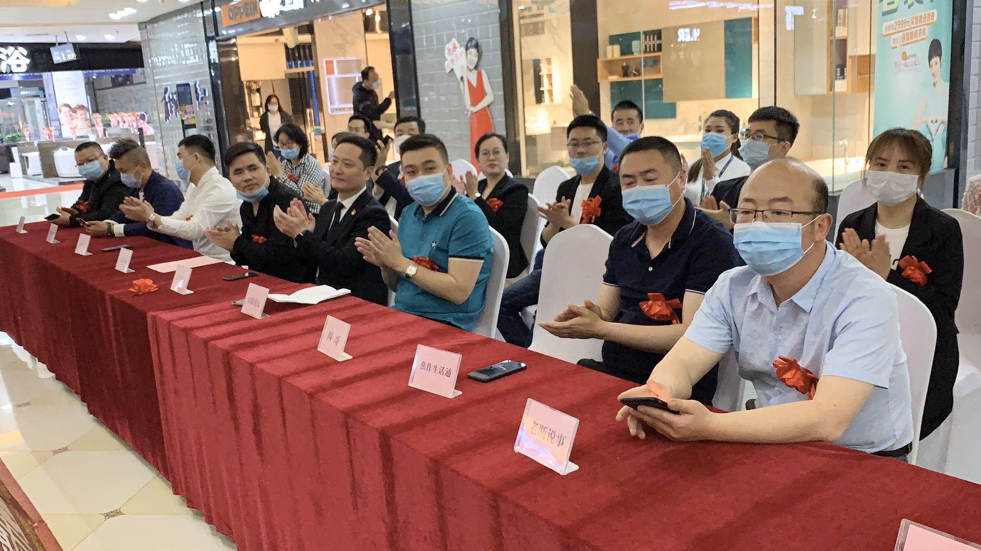 河南·焦作山阳论坛家装建材频道优选品牌授牌仪式！