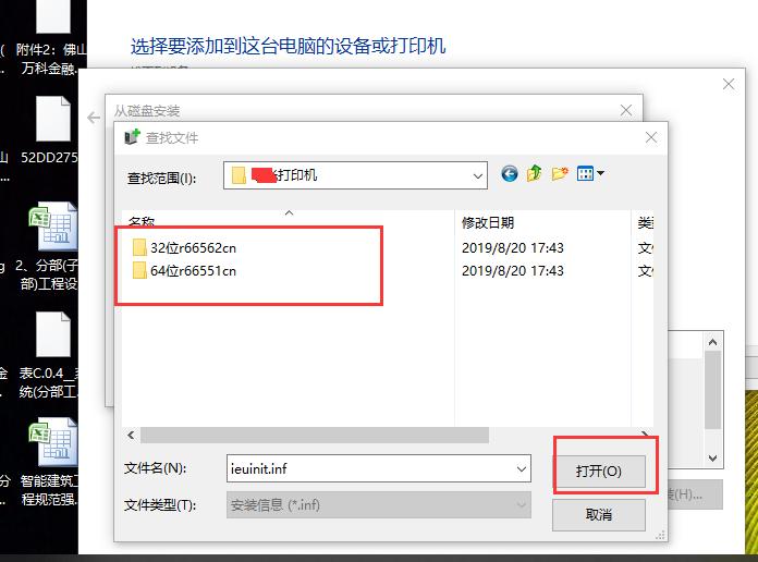 电脑如何安装打印驱动,电脑怎么安装打印驱动联想