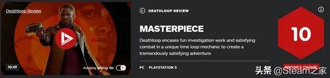 顶尖刺杀游戏！IGN10分大作来袭