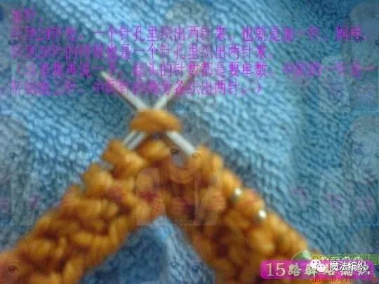 毛线钩织拖鞋男士拖鞋花样,毛线拖鞋100款打拖鞋花样