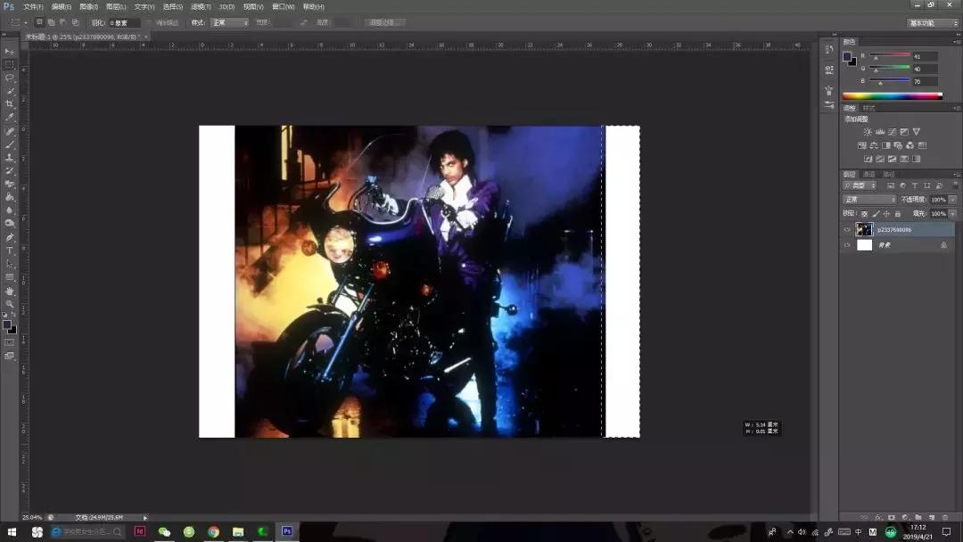 ps扩展画布后怎么填充,ps如何给画布填充颜色