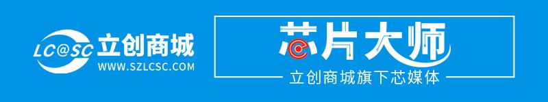 2019年国内元器件分销商排名,2018元器件分销商top50
