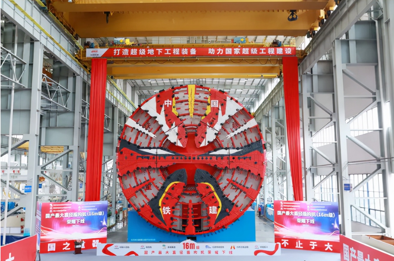 中铁十四局大盾构六大核心技术,中交一公局大盾构